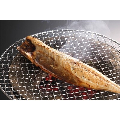 【茨城県神栖市産】鯖干物「とんでもない鯖」詰合せ 8枚セット