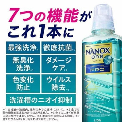 NANOXonePRO替特大セット(替特大6個)