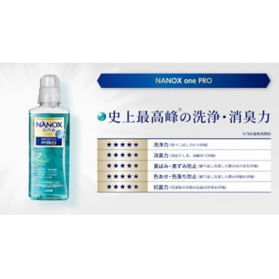 NANOXonePRO替特大セット(替特大6個)