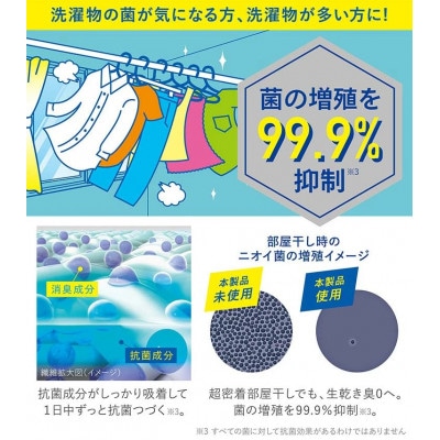 ソフラン プレミアム消臭 フローラルアロマの香り 詰め替え用12袋 セット