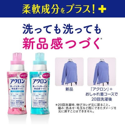 アクロン フローラルブーケの香り 詰め替え用12袋 セット おしゃれ着用