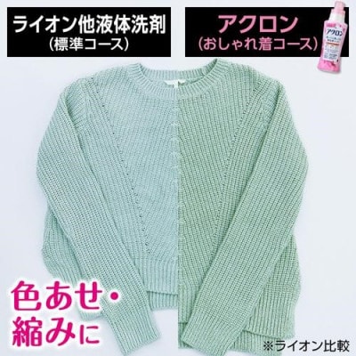 アクロン フローラルブーケの香り 詰め替え用大12袋 セット おしゃれ着用