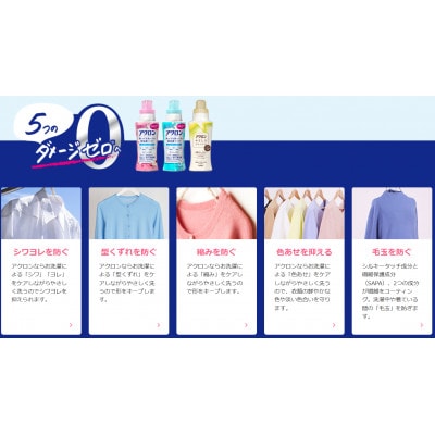 アクロン ナチュラルソープの香り(替大6)