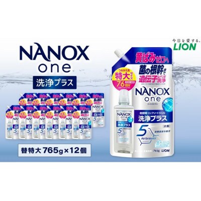 NANOX one 洗浄プラス 詰替特大765g×12個 合計9,180g