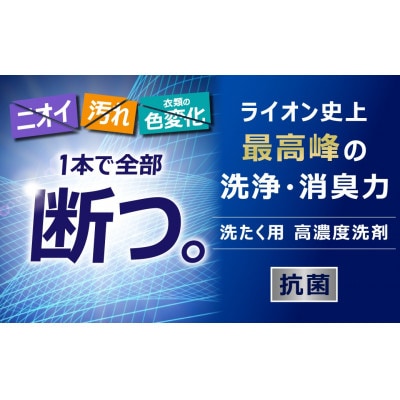 NANOX one 洗浄プラス 詰替特大セット 合計4,590g