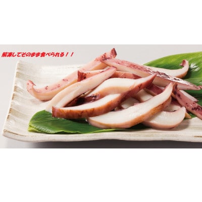 冷凍　焼きいかパック 350g×2袋