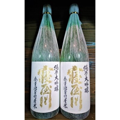 純米大吟醸 寝屋川 火入れ 一升瓶2本セット お礼品詳細 ふるさと納税なら さとふる 純米大吟醸 寝屋川 火入れ 一升瓶2本セット お礼品詳細 ふるさと納税なら さとふる