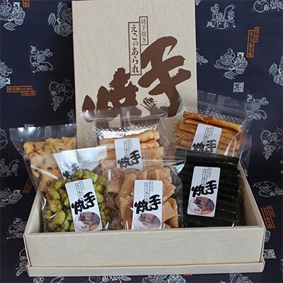 純・手焼きあられ 6袋入り 進物
