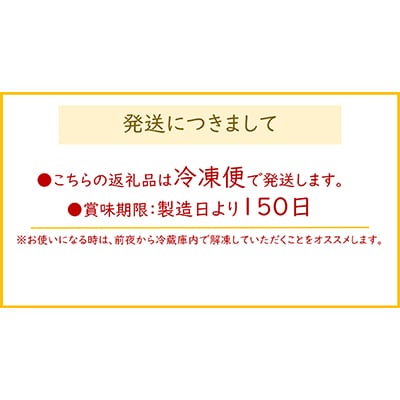 スモークサーモン3種セット(3パック入り)