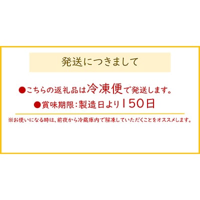 【2024年2月中旬発送】北海道産帆立貝柱燻製(3パック入り)