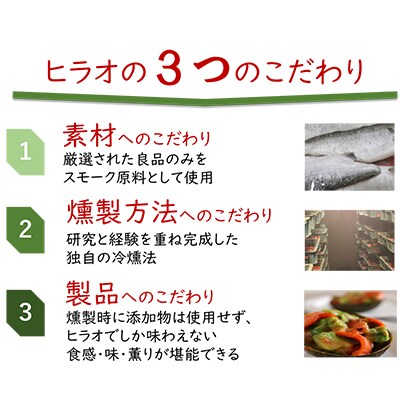 【日本ギフト大賞2021受賞】『漢魂』プレミアムスモーク5種セット