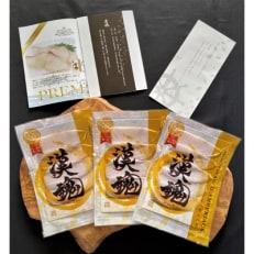 【農林水産大臣賞受賞】『漢魂スモークかんぱち』3パック
