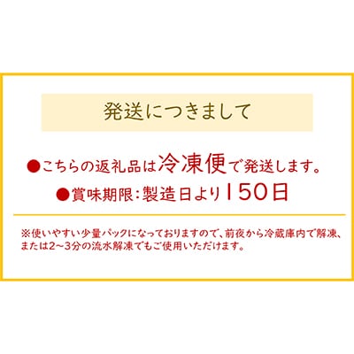 スモークサーモン サラダ用(13パック入り)