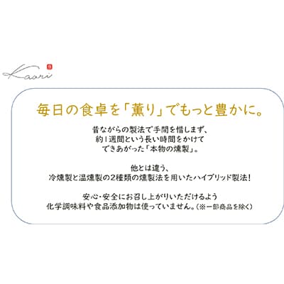 燻製ナッツ3種&スモークチーズ(燻製2段仕込み)Bセット