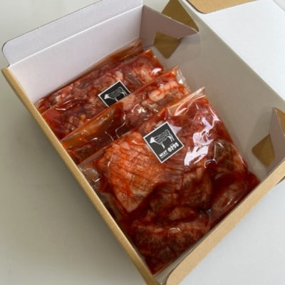【黒毛和牛　極撰焼肉用】オリジナル旨みダレ漬800g(200g×4パック)