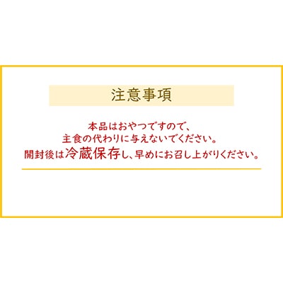(ドッグフード)無添加わんちゃんのおやつ【牛タン皮ジャーキー】150g(50g×3袋)