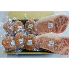 黒毛和牛ハンバーグ150g×6個、黒毛和牛サーロインステーキ300g×2 | ふるさと納税のお礼品