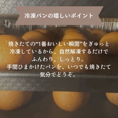 グルテンフリー専門店の米粉100%　おこめのまるパン　10個