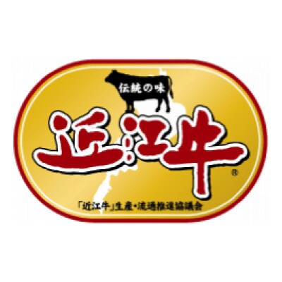 【訳あり】近江牛モモローストビーフ不揃い900g以上(約300g×3個)[鮮度を保つCAS冷凍]