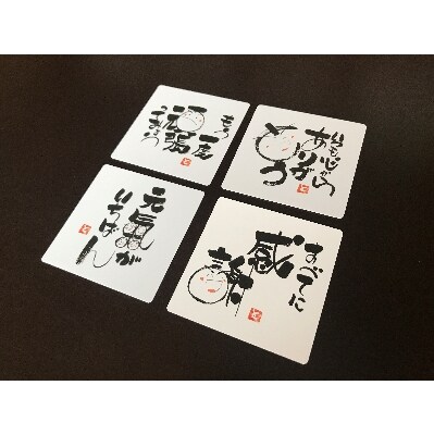笑顔文字作品 ハガキサイズ卓上額 名前笑顔文字 名前人生詩 お名前1名様分 額縁付 お礼品詳細 ふるさと納税なら さとふる 笑顔文字作品 ハガキサイズ卓上額 名前笑顔文字 名前人生詩 お名前1名様分 額縁付 お礼品詳細 ふるさと納税なら さとふる