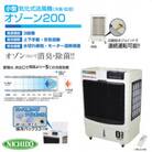 気化式送風機[冷風・加湿]オゾーン[アイスBOX付]オゾーン200