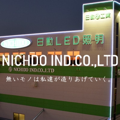 スイッチリール10メートル　アース有り　屋内型