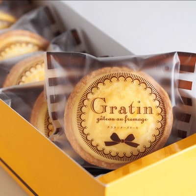 【 キリクリームチーズコンクール入賞! 】　グラタンチーズケーキ　プチサイズ5個入×2箱セット
