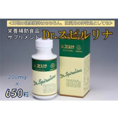 70種類以上の成分を手軽に補給! スピルリナ100%の「ドクタースピルリナ」