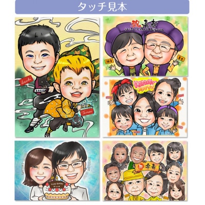 似顔絵検定1級似顔絵師「ようこり」>【額付き】似顔絵 2名分 M