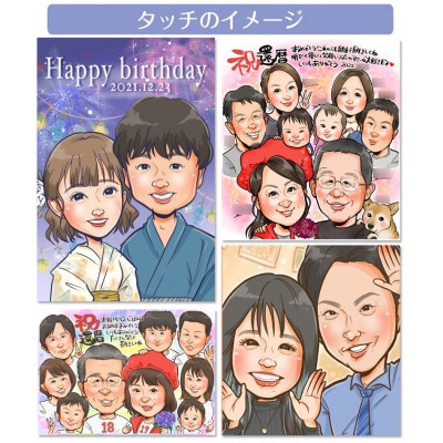 <人気似顔絵師「ゆい☆ごま」>【額付き】似顔絵 1名分 Sサイズ(A5)