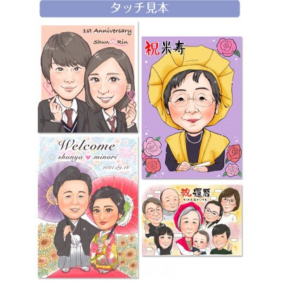 <人気似顔絵師「ももっぴ」>【額付き】似顔絵 2名分 Sサイズ(A5)