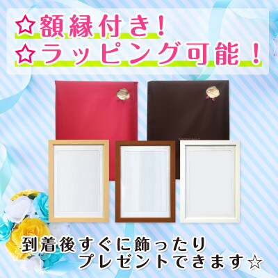 <人気似顔絵師「ももっぴ」>【額付き】似顔絵 2名分 Sサイズ(A5)