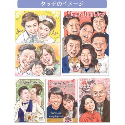 似顔絵検定1級似顔絵師「toto」>【額付き】似顔絵 2名分 Mサイズ