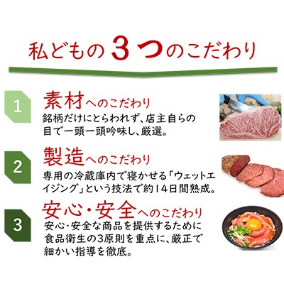 肉処かないちの厳選黒毛和牛　ローストビーフ3種食べ比べセット