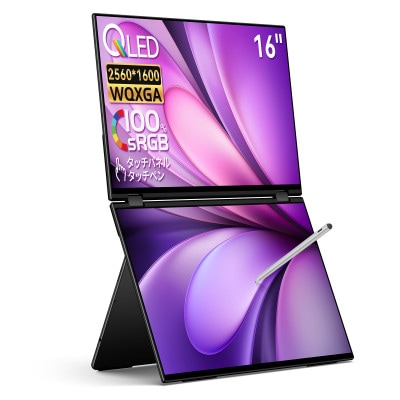EHOMEWEI デュアルモニター モバイルモニター 2.5K 16インチ XQ-160PW