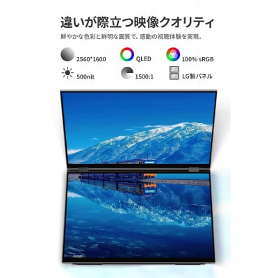 EHOMEWEI デュアルモニター モバイルモニター 2.5K 16インチ XQ-160PW