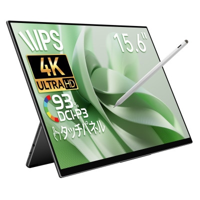 EHOMEWEI モバイルモニター IPS タッチパネル 15.6インチ 4K RQ-156PU