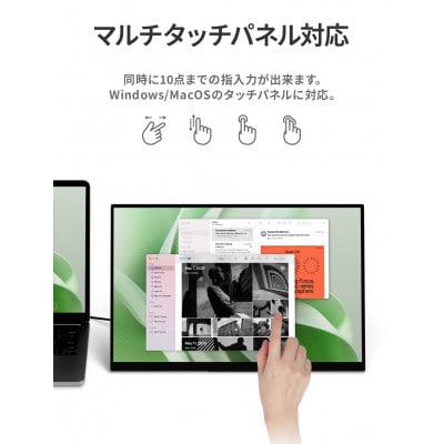 EHOMEWEI モバイルモニター IPS タッチパネル 15.6インチ 4K RQ-156PU