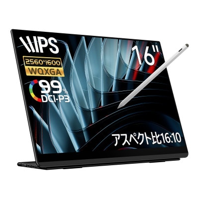 EHOMEWEI モバイルモニター IPS タッチパネル 16インチ 2.5K LQ-160PW