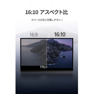EHOMEWEI モバイルモニター IPS タッチパネル 16インチ 2.5K LQ-160PW