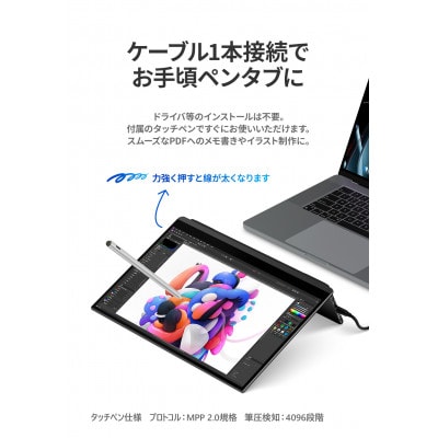 EHOMEWEI モバイルモニター IPS タッチパネル 16インチ 2.5K LQ-160PW