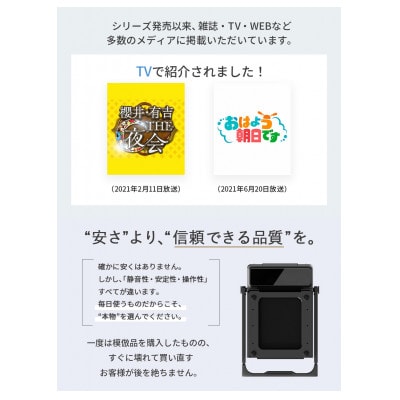 【クラウドファンディング対象返礼品】Walkingpad Z3 Hybrid ルームランナー