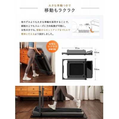 【クラウドファンディング対象返礼品】Walkingpad Z3 Hybrid ルームランナー