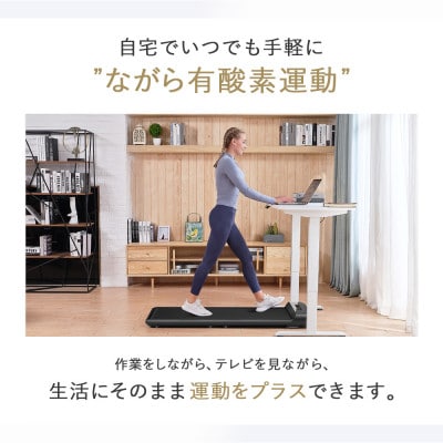 【クラウドファンディング対象返礼品】WalkingPad S1 ホワイト ウォーキングマシン