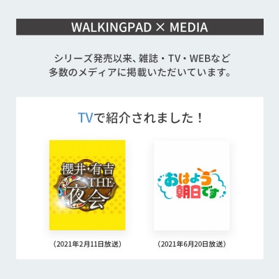 【クラウドファンディング対象返礼品】WalkingPad S1 ホワイト ウォーキングマシン