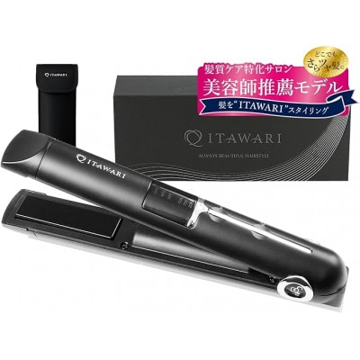 ITAWARI コードレスヘアアイロン Lite キューティクル保護プレート採用 充電式