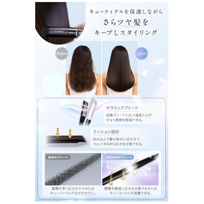 ITAWARI コードレスヘアアイロン Lite キューティクル保護プレート採用 充電式
