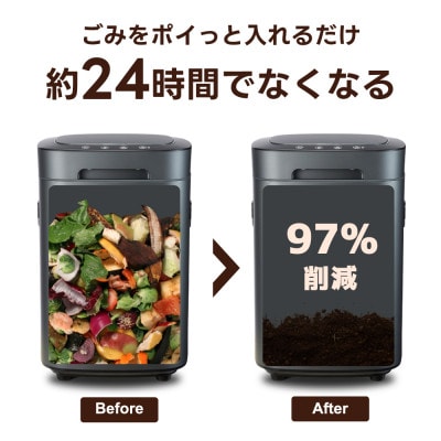 Reencle Prime 家庭用 生ごみ処理機 ハイブリッド式( バイオ式 × 乾燥式 )ブラック