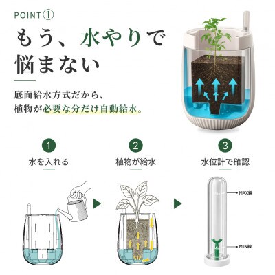 Reencle スマートプランター 植木鉢 8号 底面給水 自動給水 北欧 手間いらず オレンジ