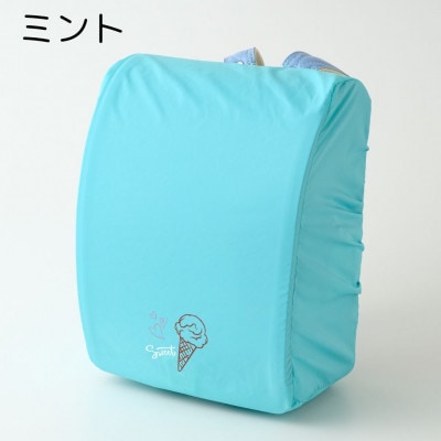 【ミント】袋一体型 ランドセルカバー 撥水 反射板付き